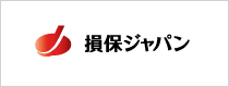 損保ジャパン